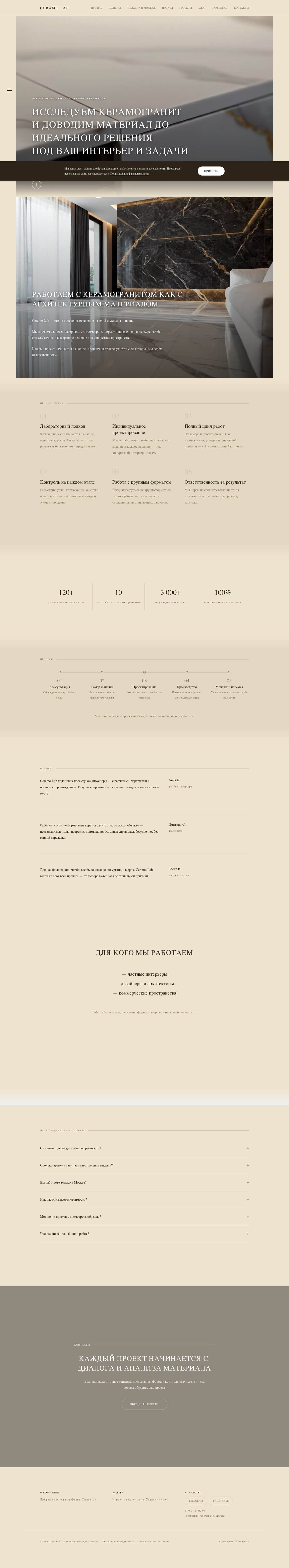 Превью проекта